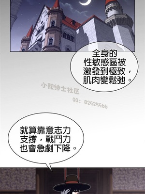 Perfect Half／完美的一半 66-135話 第二季完_107003