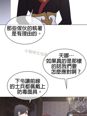 Perfect Half／完美的一半 66-135話 第二季完_107004