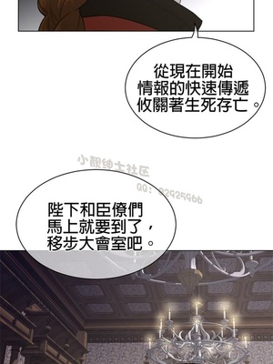 Perfect Half／完美的一半 66-135話 第二季完_107005