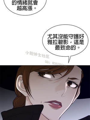 Perfect Half／完美的一半 66-135話 第二季完_107007