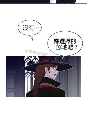 Perfect Half／完美的一半 66-135話 第二季完_107008