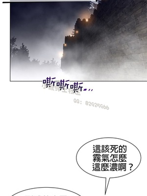 Perfect Half／完美的一半 66-135話 第二季完_107010