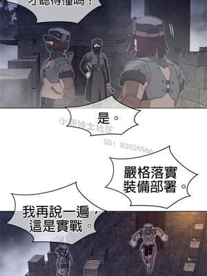 Perfect Half／完美的一半 66-135話 第二季完_107011