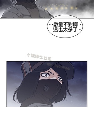 Perfect Half／完美的一半 66-135話 第二季完_107012