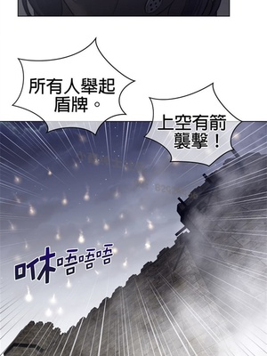 Perfect Half／完美的一半 66-135話 第二季完_107014