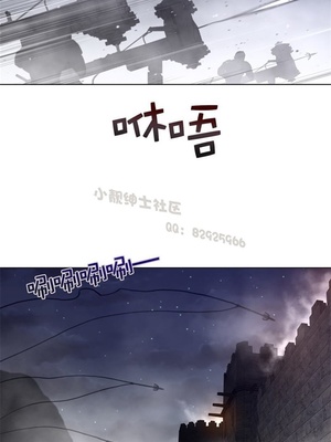 Perfect Half／完美的一半 66-135話 第二季完_107019