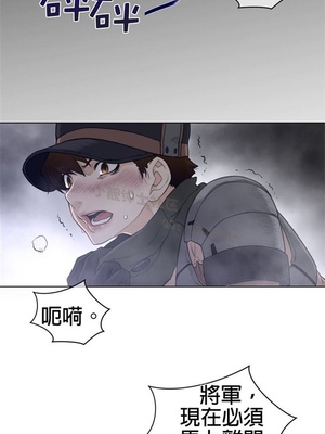 Perfect Half／完美的一半 66-135話 第二季完_108003