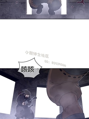 Perfect Half／完美的一半 66-135話 第二季完_108005