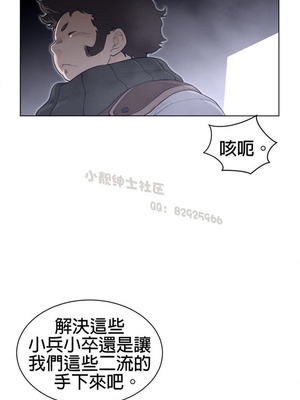 Perfect Half／完美的一半 66-135話 第二季完_108009