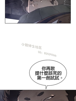 Perfect Half／完美的一半 66-135話 第二季完_108010