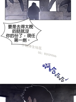 Perfect Half／完美的一半 66-135話 第二季完_108011