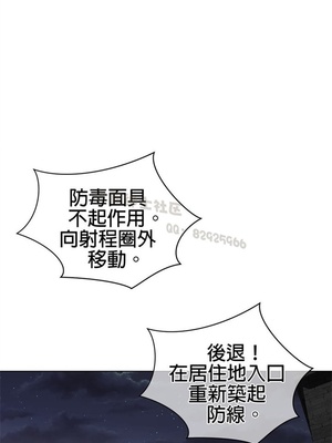 Perfect Half／完美的一半 66-135話 第二季完_108012