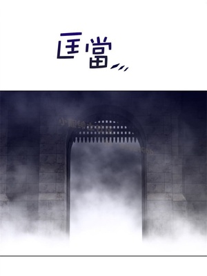 Perfect Half／完美的一半 66-135話 第二季完_108014