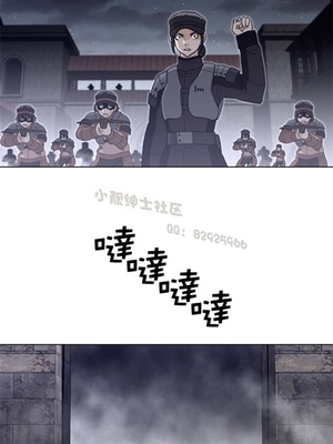 Perfect Half／完美的一半 66-135話 第二季完_108017