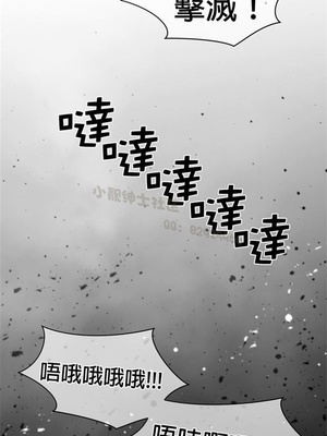 Perfect Half／完美的一半 66-135話 第二季完_108018