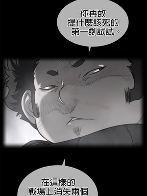 Perfect Half／完美的一半 66-135話 第二季完_109001