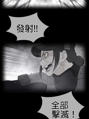 Perfect Half／完美的一半 66-135話 第二季完_109002