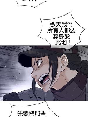 Perfect Half／完美的一半 66-135話 第二季完_109005