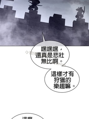 Perfect Half／完美的一半 66-135話 第二季完_109007