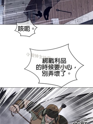 Perfect Half／完美的一半 66-135話 第二季完_109010