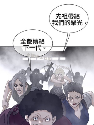 Perfect Half／完美的一半 66-135話 第二季完_109012