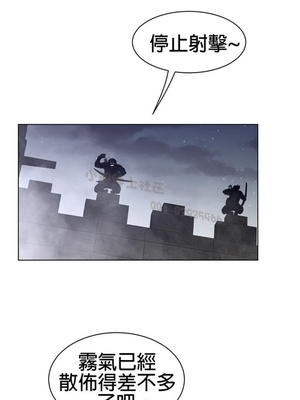 Perfect Half／完美的一半 66-135話 第二季完_109013