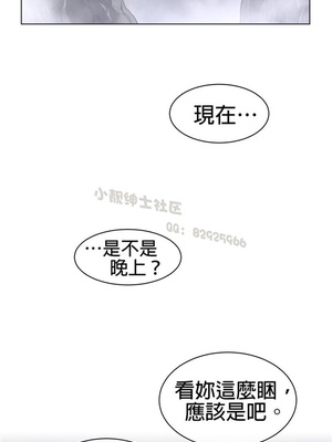 Perfect Half／完美的一半 66-135話 第二季完_109015