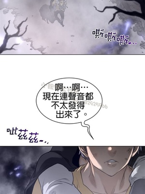 Perfect Half／完美的一半 66-135話 第二季完_109016