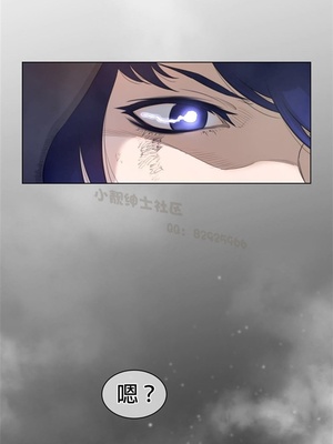 Perfect Half／完美的一半 66-135話 第二季完_109017