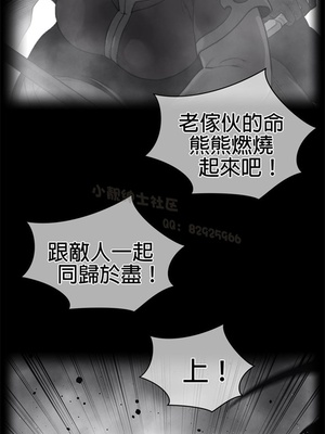 Perfect Half／完美的一半 66-135話 第二季完_110001