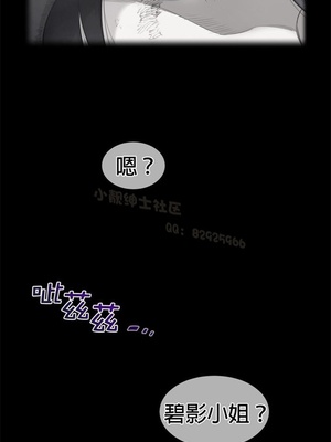 Perfect Half／完美的一半 66-135話 第二季完_110002