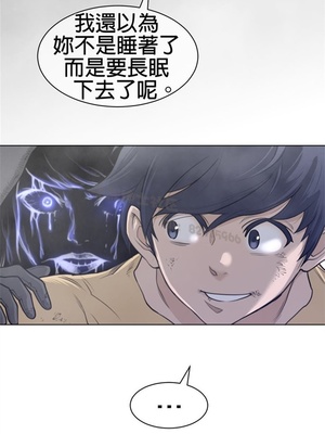 Perfect Half／完美的一半 66-135話 第二季完_110003