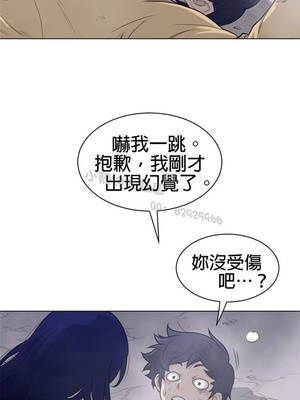 Perfect Half／完美的一半 66-135話 第二季完_110004