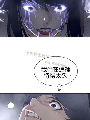 Perfect Half／完美的一半 66-135話 第二季完_110005