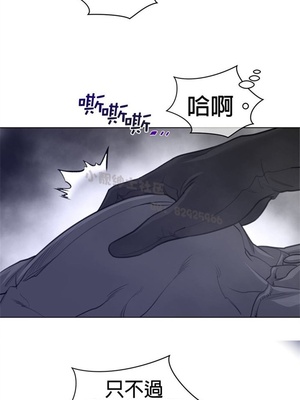 Perfect Half／完美的一半 66-135話 第二季完_110007