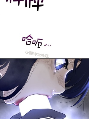 Perfect Half／完美的一半 66-135話 第二季完_110011