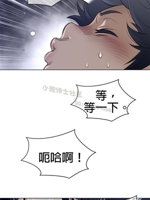 Perfect Half／完美的一半 66-135話 第二季完_110013