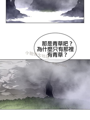 Perfect Half／完美的一半 66-135話 第二季完_110015