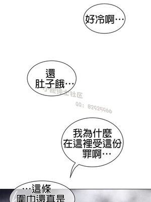 Perfect Half／完美的一半 66-135話 第二季完_110016