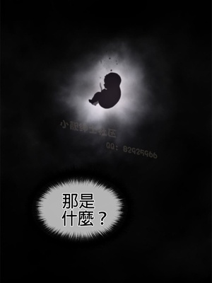 Perfect Half／完美的一半 66-135話 第二季完_111002