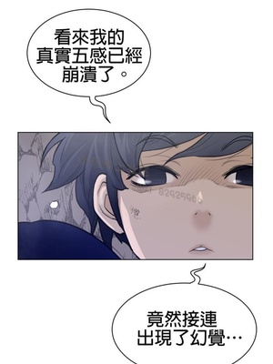 Perfect Half／完美的一半 66-135話 第二季完_111004