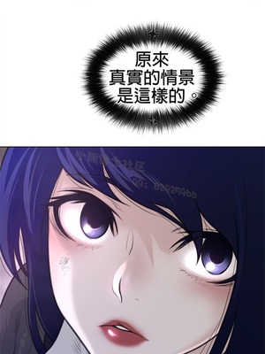 Perfect Half／完美的一半 66-135話 第二季完_111007