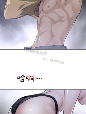 Perfect Half／完美的一半 66-135話 第二季完_111009