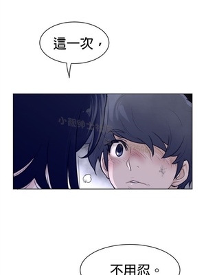 Perfect Half／完美的一半 66-135話 第二季完_111011