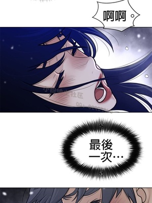 Perfect Half／完美的一半 66-135話 第二季完_111013