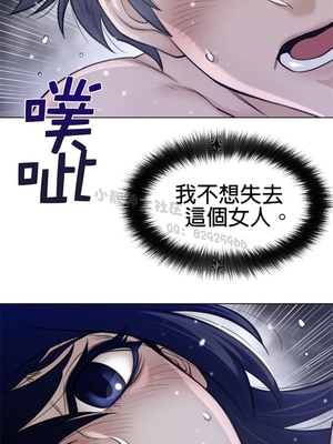 Perfect Half／完美的一半 66-135話 第二季完_111014