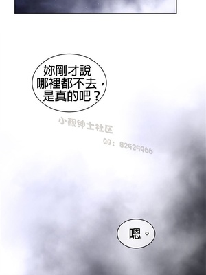 Perfect Half／完美的一半 66-135話 第二季完_111018