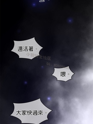 Perfect Half／完美的一半 66-135話 第二季完_111020