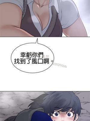 Perfect Half／完美的一半 66-135話 第二季完_111021