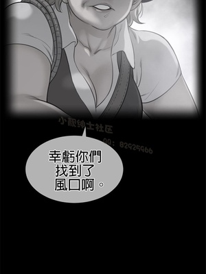 Perfect Half／完美的一半 66-135話 第二季完_112002